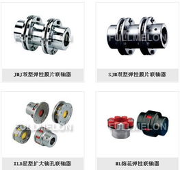 鼓形齿联轴器 上海富漫隆以高精度铸就行业标杆